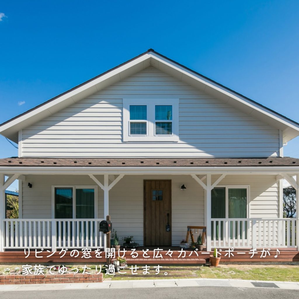 カリフォルニアスタイルのおしゃれ住宅